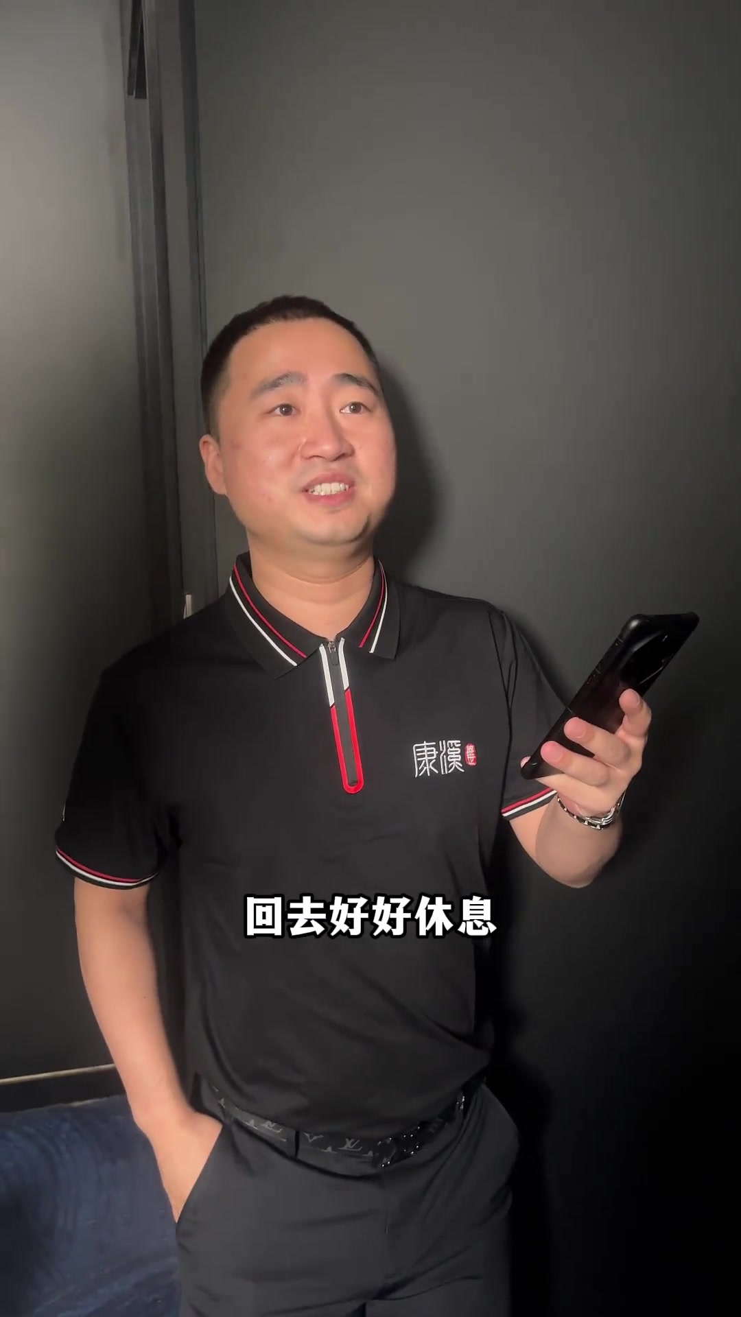 又见面了