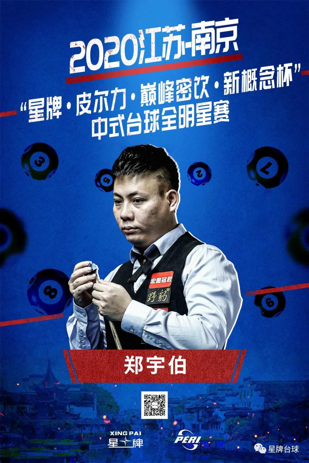 的心理状态
