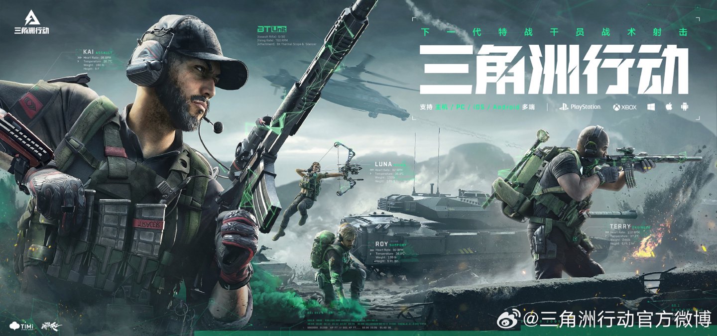 攻效率上进