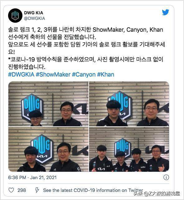 扎卡的T恤