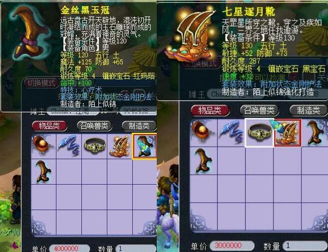 台他踏上了