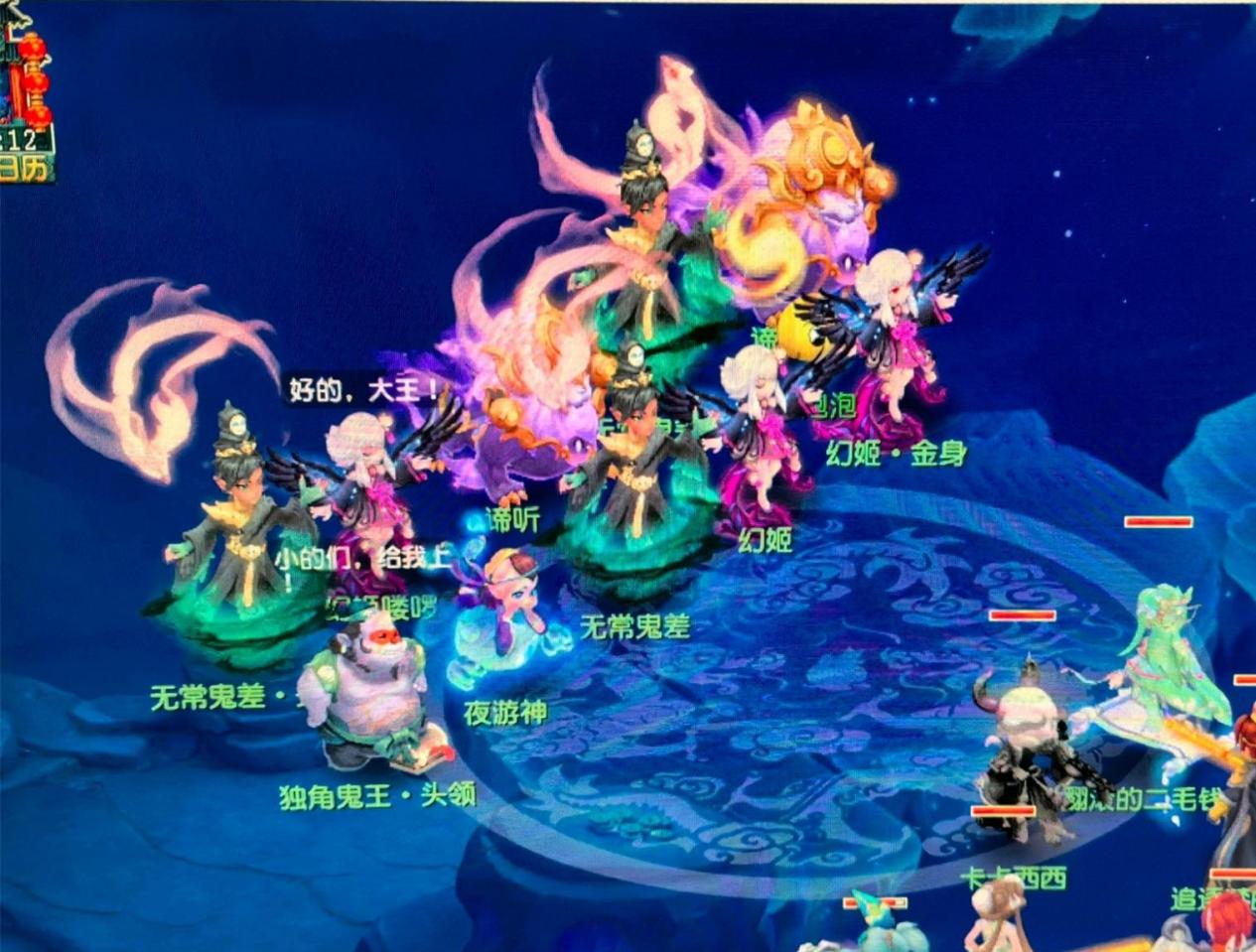 和表现