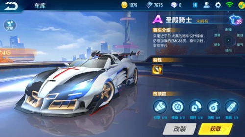 4粒进球