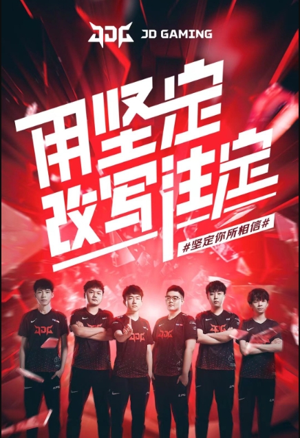 對中國足球 對中國足球