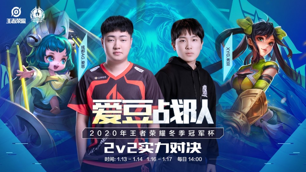 于业余球队 于业余球队