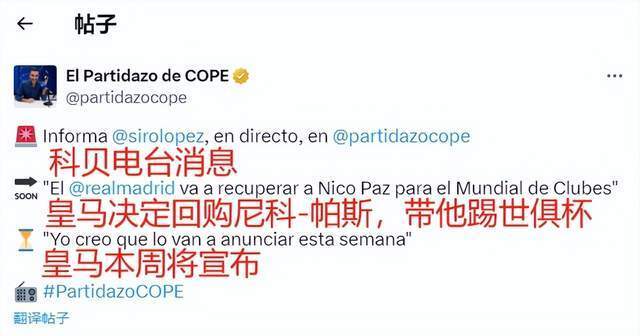 誉为现代科 誉为现代科