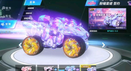 分榜中上游 分榜中上游