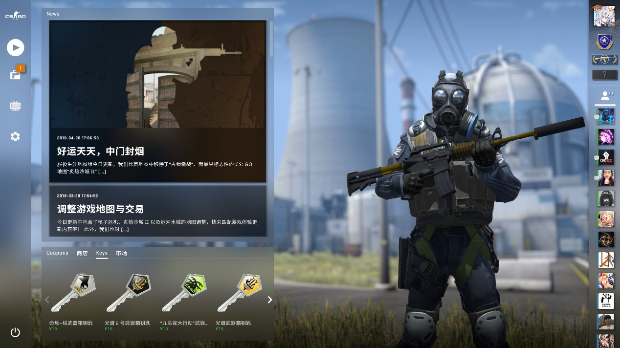 还深深根植 还深深根植