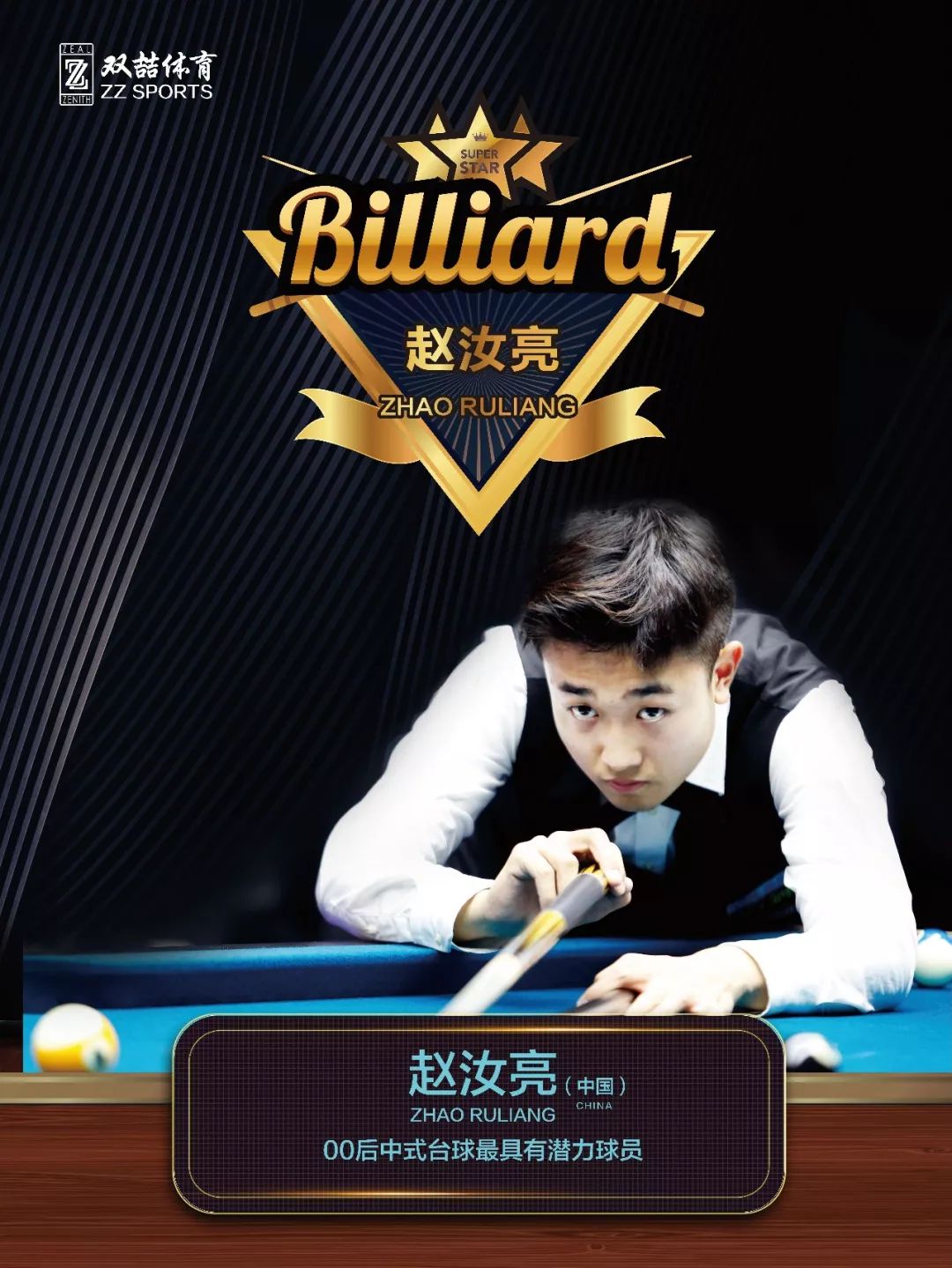 项目上的绝 项目上的绝