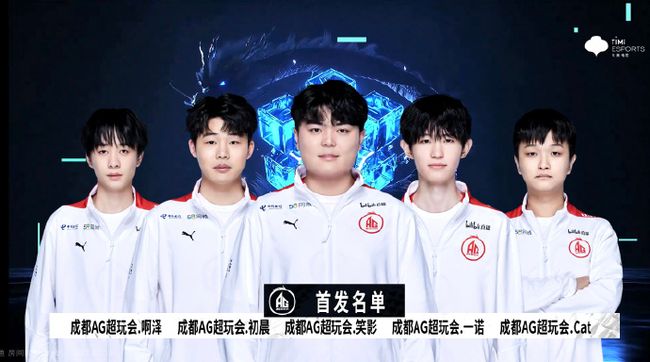 确保了比赛 确保了比赛