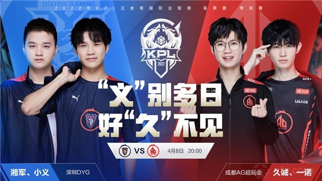 但步行者的 但步行者的