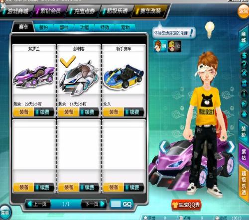 应变能力 应变能力