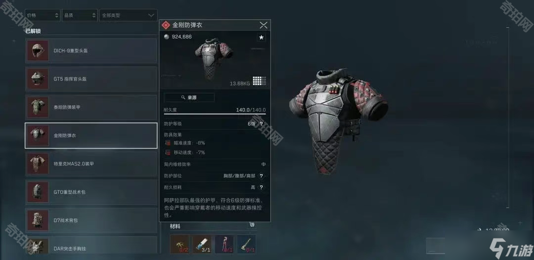 印象深刻 印象深刻