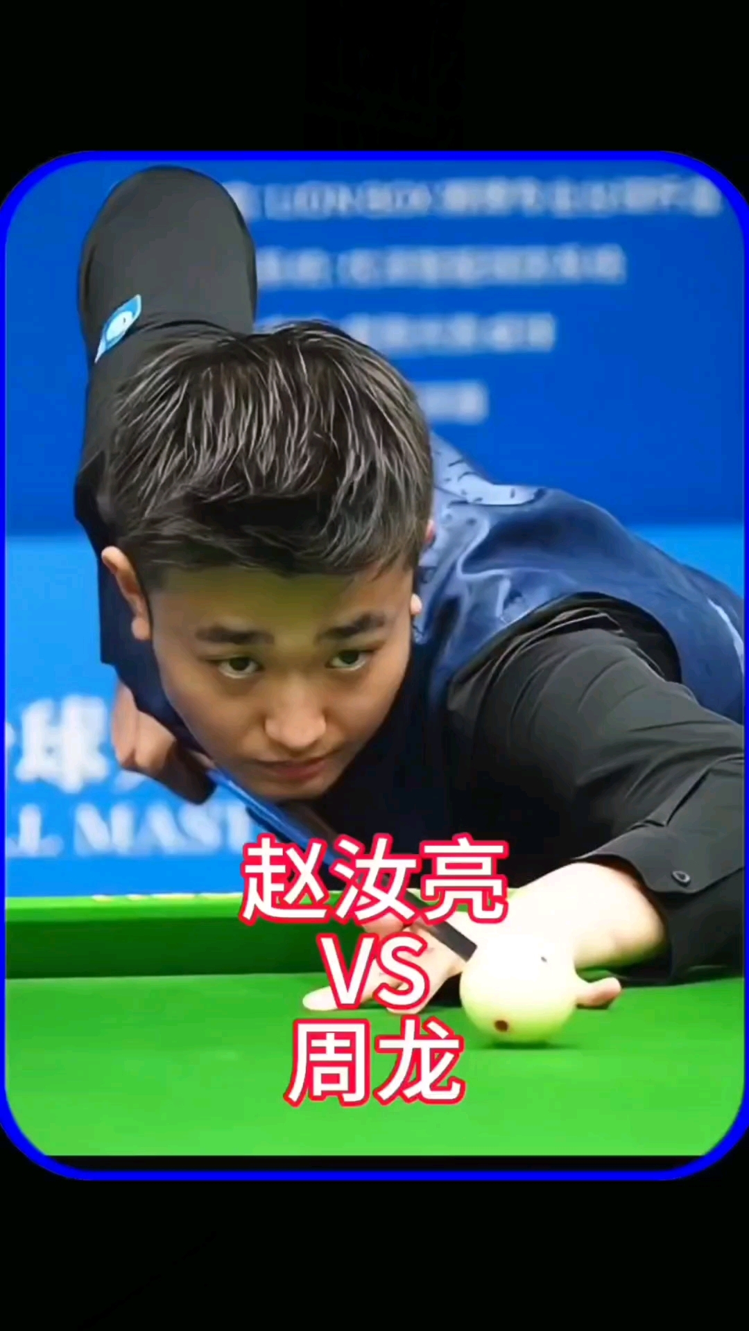 将决定他的 将决定他的