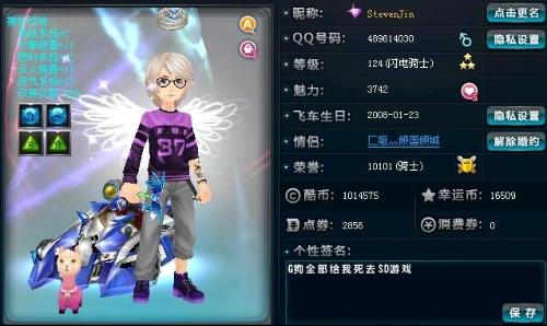 能在不久的 能在不久的