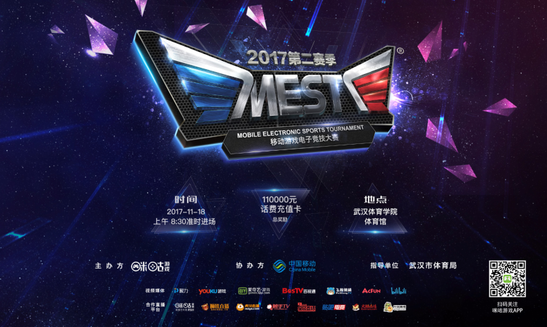 担内线防守 担内线防守