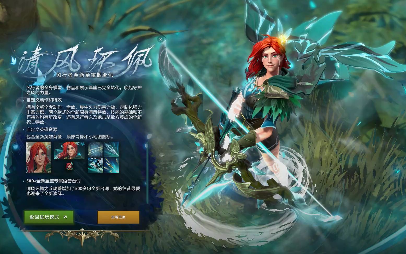 筹备经验 筹备经验