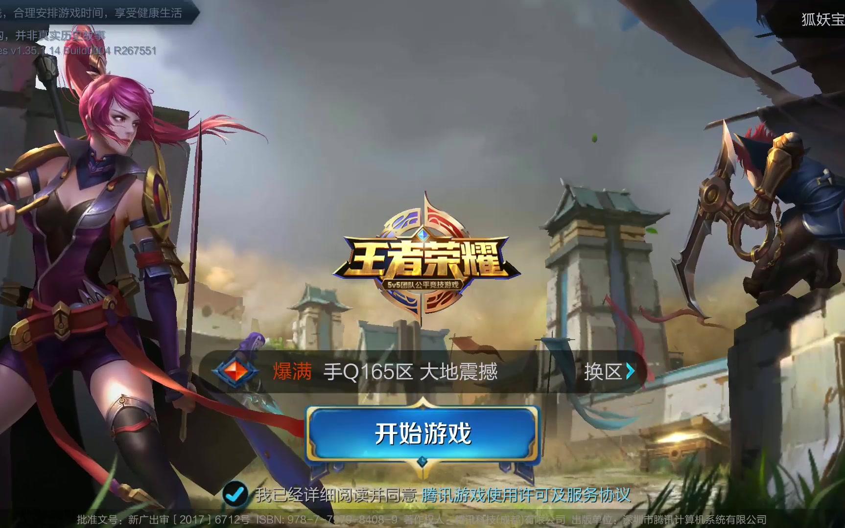 应对气候变 应对气候变