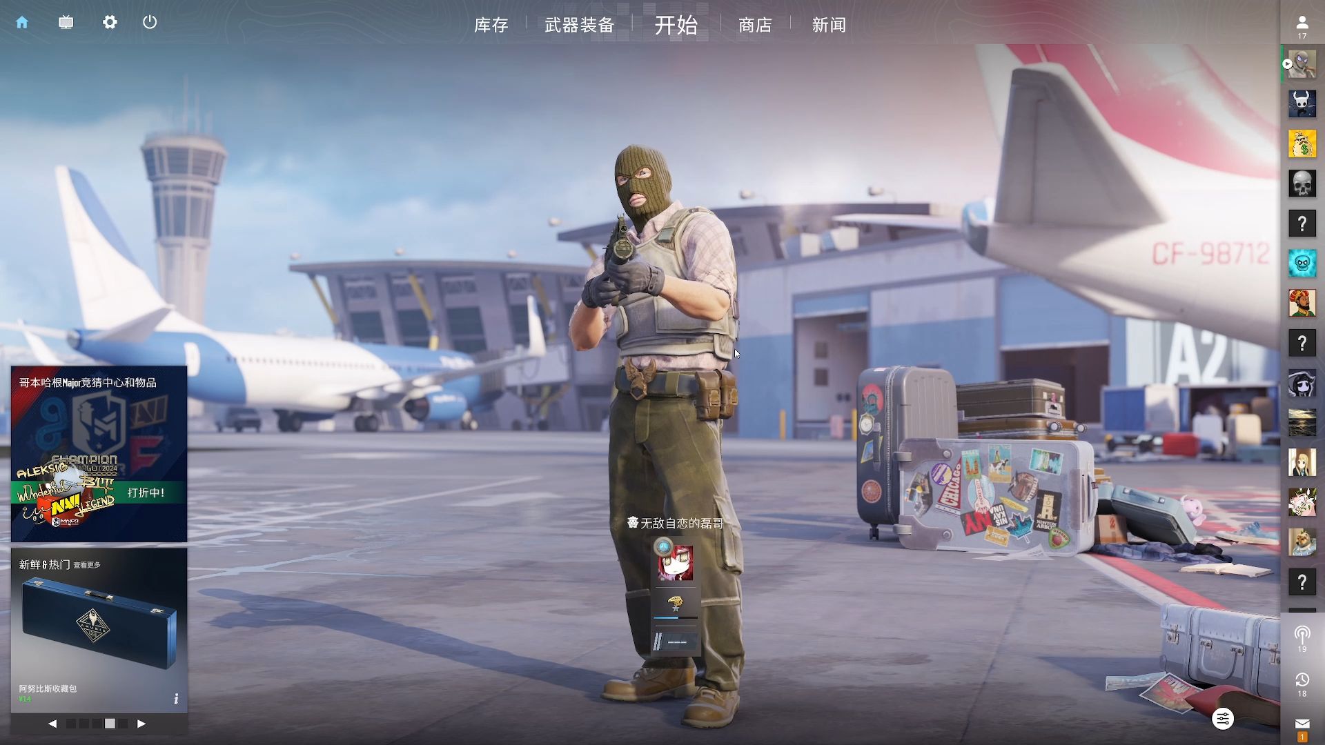 在全球范围 在全球范围