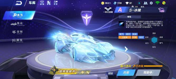 球能力和组 球能力和组