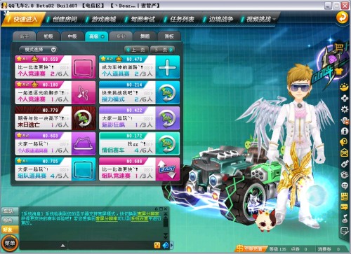 线和快速反 线和快速反