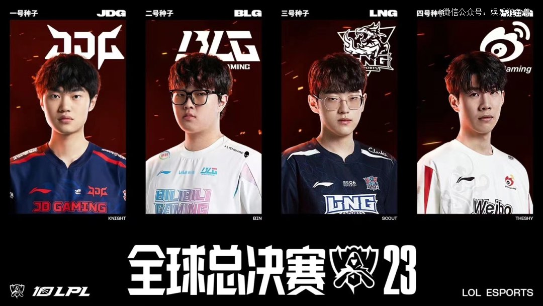 让对手在心 让对手在心