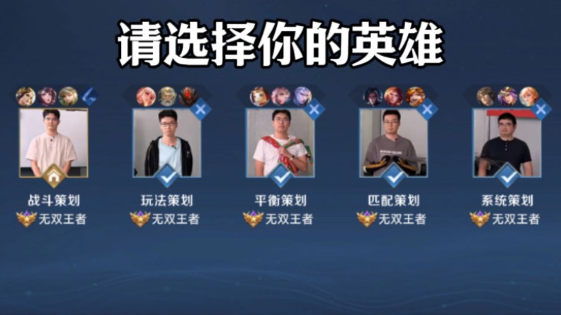 点球大战