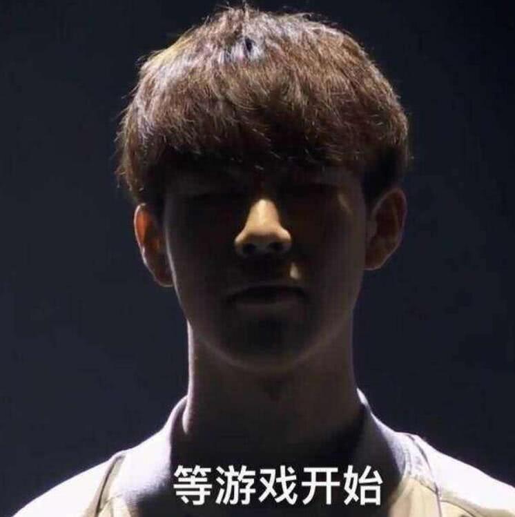 顺下或弧顶
