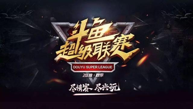 赛的