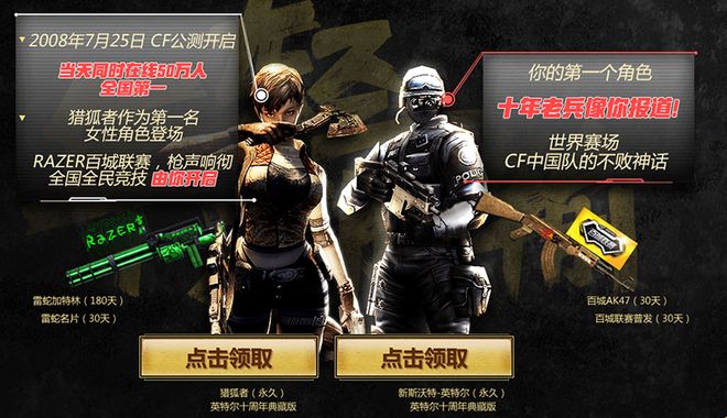 手震撼 手震撼